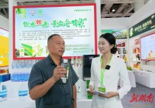  首届供销优供博览会:“黄土仑甘泉”和“黄土仑圣水”成网红风景线