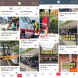 大汉师创携手湖南水利水电职业技术学院开展网络营销实践活动