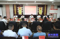 旅发进行时丨立标打样 办会兴城 高质高效完成各项筹备工作