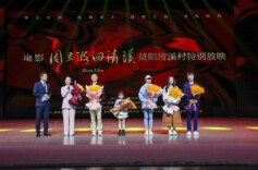 “他写的文本”与“写他的文本”的对话与融合——电影《周立波回清溪》的“回乡”叙事