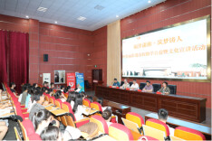 福泽潇湘 筑梦铸人——怀化福彩开展进高校助学公益暨文化宣讲活动