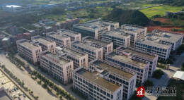 江华获2023年度全省县域经济突出贡献县