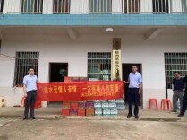 沅江农商银行新湾支行积极投入防汛救灾