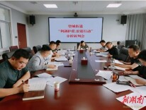 利剑护蕾护成长  安全教育育安全