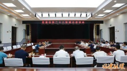 李雨初主持召开临澧县第二十八轮暖企座谈会