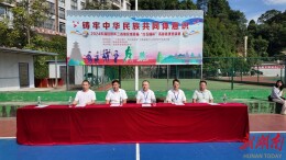 2024年湘桂黔环三省坡区域首届“红石榴杯”高脚竞速邀请赛在通道开赛