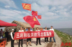 君山区统一战线齐心协力共度“汛”关