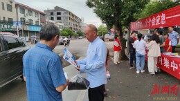 浏阳市：河长制宣传进社区 幸福河流大家护