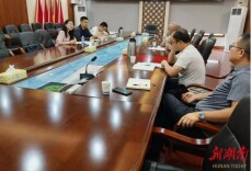 国家管网集团来临 开展举行绿色能源发展规划研讨