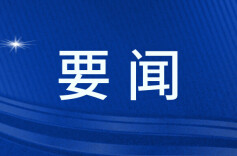 双牌县召开政企交流恳谈会