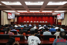 县安委会2024年第三次全体会议召开