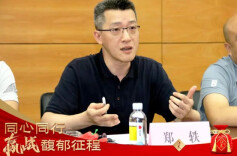 酒鬼酒公司副董事长、总经理郑轶率队走访唐山市场