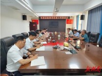 临澧县数据局召开党建工作调度会暨谈心谈话会