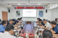 岳阳现代石化中试基地建设工作座谈会召开