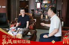 酒鬼酒公司副董事长、总经理郑轶率队走访石家庄市场