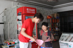 “瓷韵之乡”暑期社会实践团队赴醴陵调研