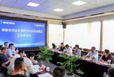 省贸促会会长杨爱云调研长沙自贸会展区