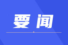 双牌县召开2024年湖南“超级芒果”高校音乐季暨第四届阳明山帐篷露营嘉年华活动调度会