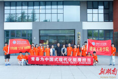 湖南工程学院建筑工程学院师生实践团赴宁乡灰汤开展暑期“三下乡”