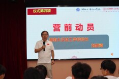 探索非遗之光，筑梦大汉匠心——湖南大汉技工学校暑期非遗研学夏令营纪实