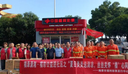 湘潭福彩公益驿站为户外工作者打造“清凉之家”