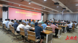 澧县召开澧阳平原和美乡村示范区建设规划工作征求意见会