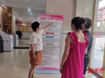 临澧县“婚育一件事一次办”首例成功实践