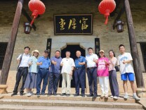 家是最小国——曾国藩故居考察有感