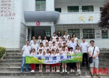 民革湖南师范大学总支赴桂东县举办“美育进乡村”暑期美育课堂活动