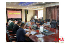 刘正仁调度防汛工作