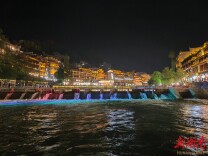 见山见水见酒窝