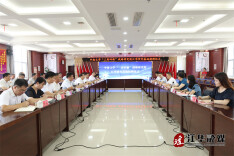 中南大学“三高四新”战略研究院江华研究基地授牌