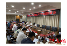 云溪区社会稳定和安全生产工作调度部署会召开