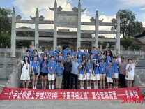 寻根之旅 36名海外华裔青少年走进道县