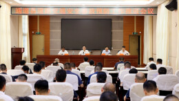 全县道路交通安全事故预防工作推进会召开