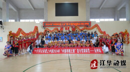 2024年“中国寻根之旅”夏令营湖南营走进江华