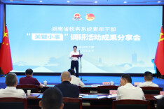 湖南税务：党建引领示范 释放“乘数效应”