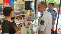 严查！安化对违规售卖“烟卡”行为进行专项整治