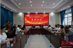 “丁玲文学实践与革命精神”主题宣讲活动在丁玲故居举行