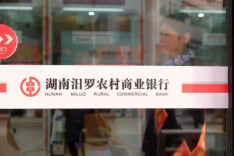 汨罗农商银行：信贷资金助力卤辣店灾后重建