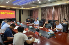 云溪区召开防汛工作调度会 对当前防汛工作进行再调度再部署