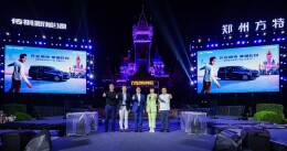 比传统MPV更智能，传祺新能源E8荣耀系列上市