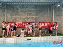 防“溺”于未然 平安永相伴