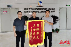 港航水利集团船闸管理分公司及时救助搁浅船舶