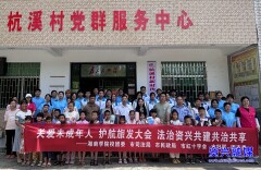 2024年“1＋1＋N 行动”暨大学生“送法下乡”活动走进资兴