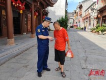 洪江区消防救援大队走进旅游景区开展消防安全宣传