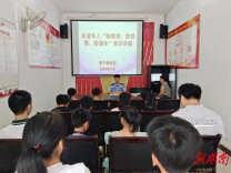 普法进社区，让未成年向阳而生