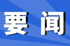 张跃斌深入零道高速公路（双牌段）项目建设一线现场办公