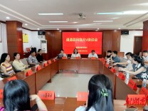 通道召开2024年网络大v座谈会