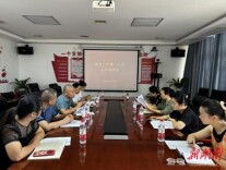 临澧县召开婚育一件事一次办 工作部门协调会